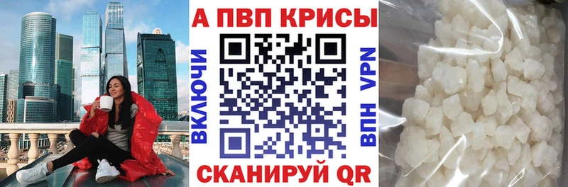 hydra маркетплейс  Козельск  A-PVP СК КРИС 