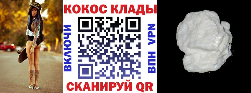 кракен   где найти наркотики  Козельск  КОКАИН 99% 