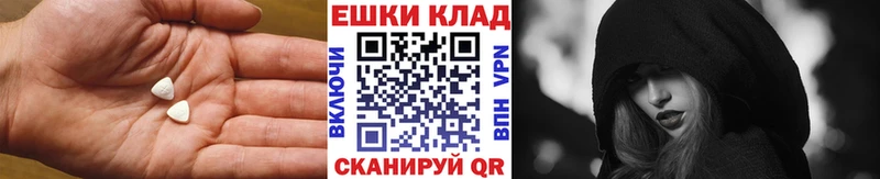 Ecstasy Дубай Козельск