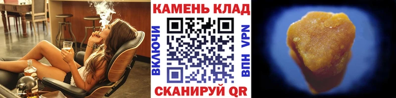 Гашиш хэш Козельск