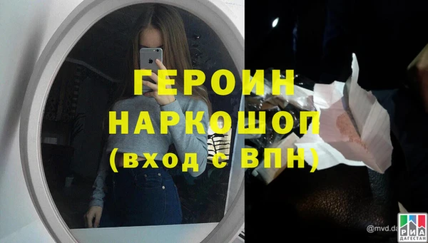 стаф Балахна