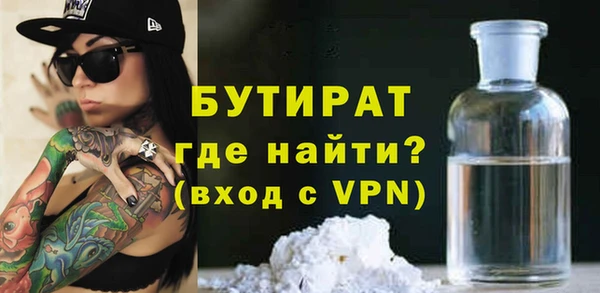 стаф Балахна