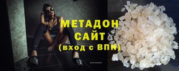 герыч Балабаново