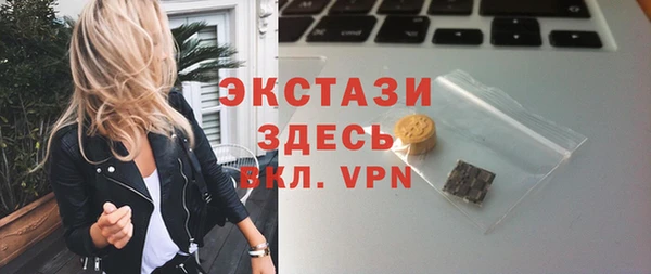 PSILOCYBIN Баксан
