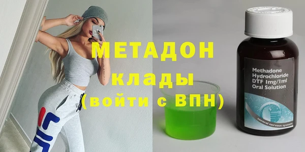 стаф Балахна