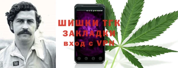 герыч Балабаново