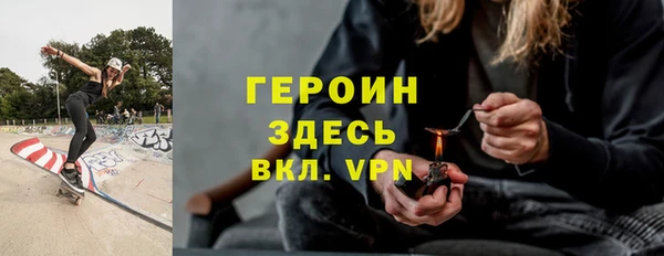герыч Балабаново