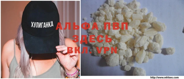 стаф Балахна