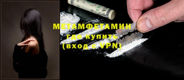 герыч Балабаново