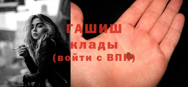 стаф Балахна