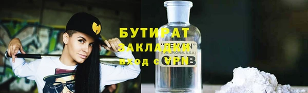 стаф Балахна