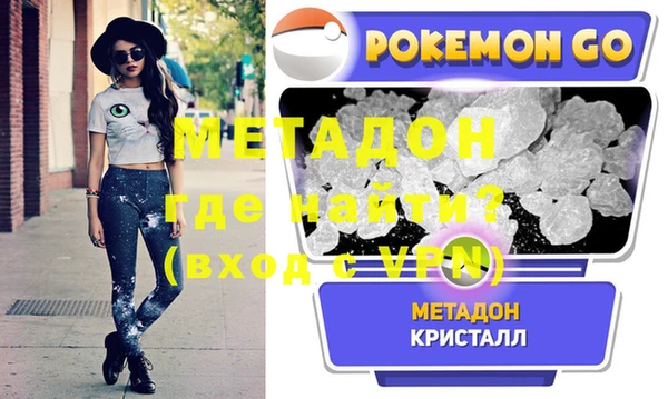 герыч Балабаново