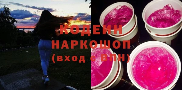 герыч Балабаново