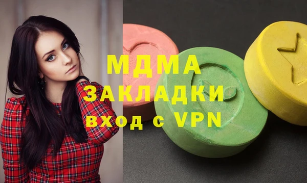 стаф Балахна