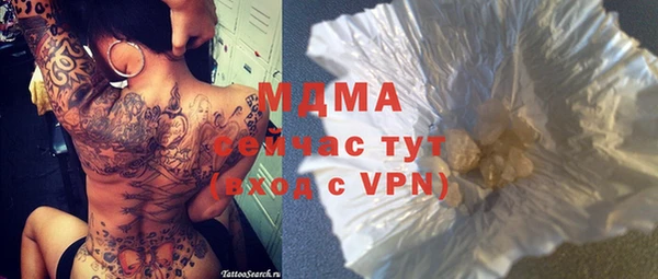 герыч Балабаново