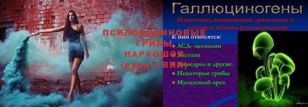 герыч Балабаново