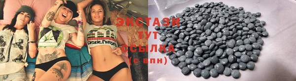 PSILOCYBIN Баксан