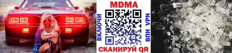 МДМА VHQ  Козельск 