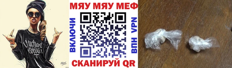 магазин    Козельск  Меф VHQ 