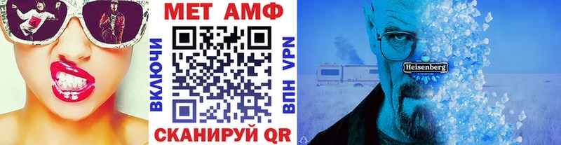 Метамфетамин Methamphetamine Козельск