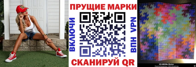 где найти наркотики  OMG ссылка  Наркотические марки 1,8мг  Козельск 