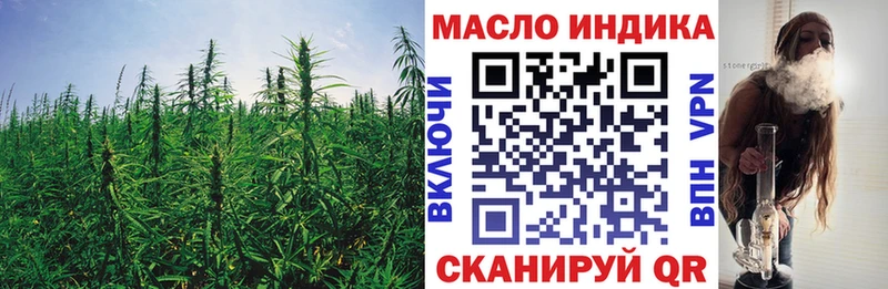 ТГК гашишное масло  Козельск 